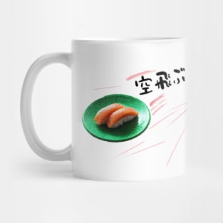 Flying Salmon Sushi Mug